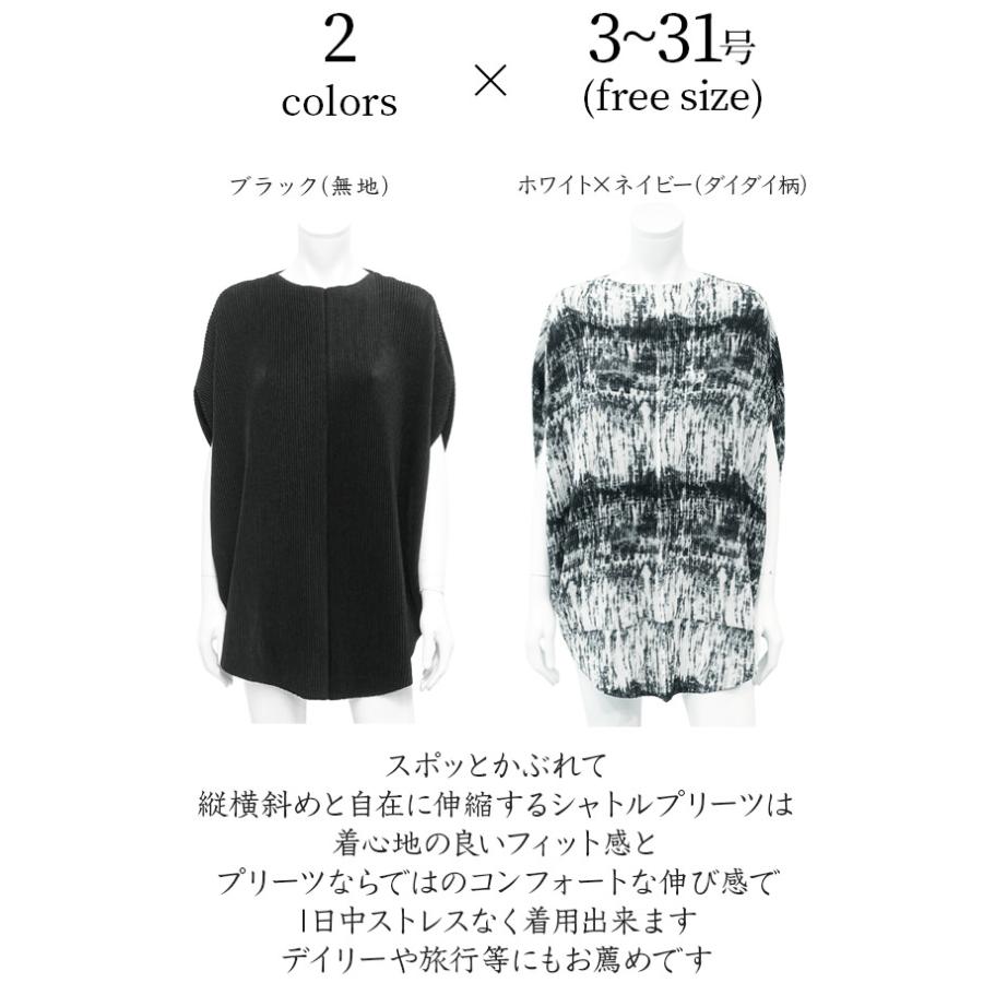 SPECCHIO（スペッチオ） SPECCHIO公式 チュニック ブラウス プル