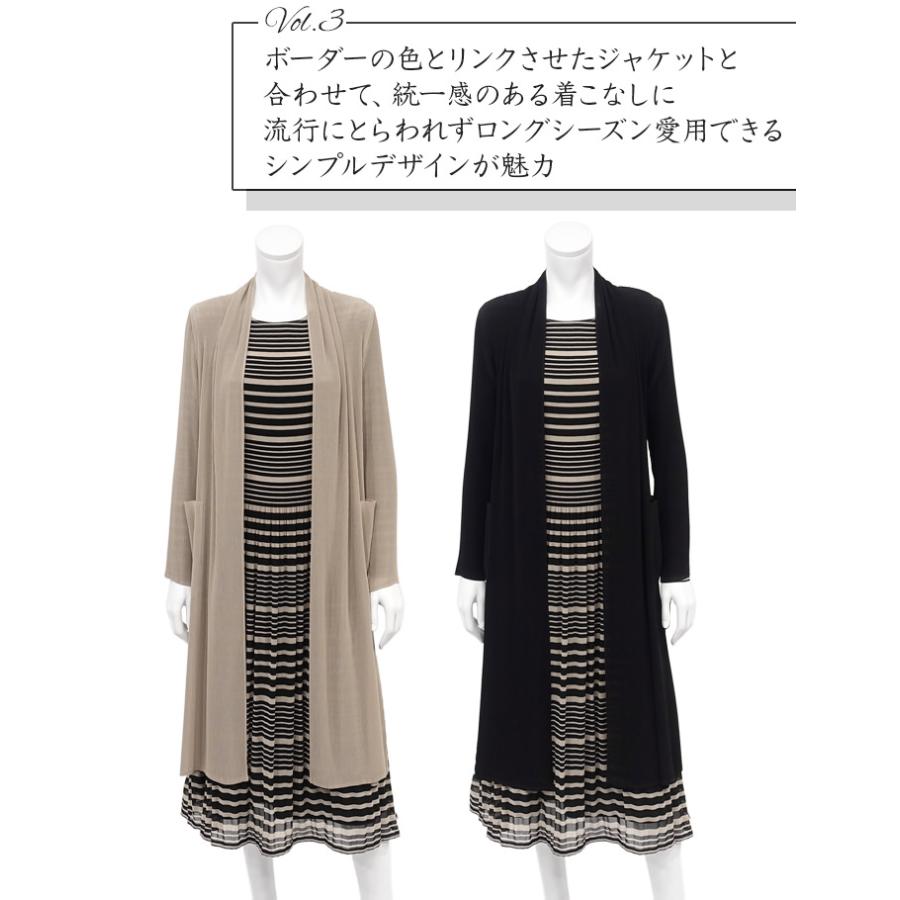 SPECCHIO（スペッチオ） 公式店 シフォン ワンピース ロング 長袖