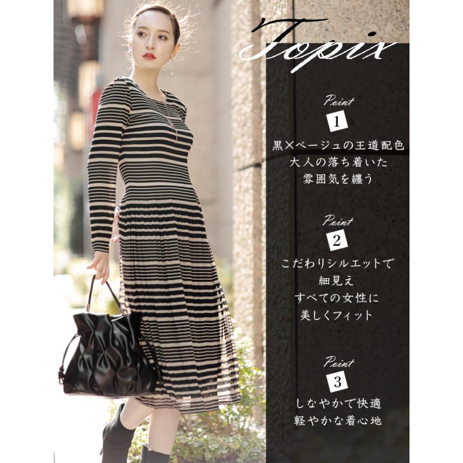 SPECCHIO（スペッチオ） 公式店 シフォン ワンピース ロング 長袖