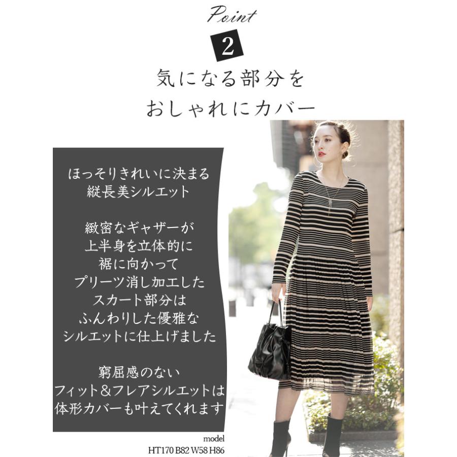 SPECCHIO（スペッチオ） 公式店 シフォン ワンピース ロング 長袖