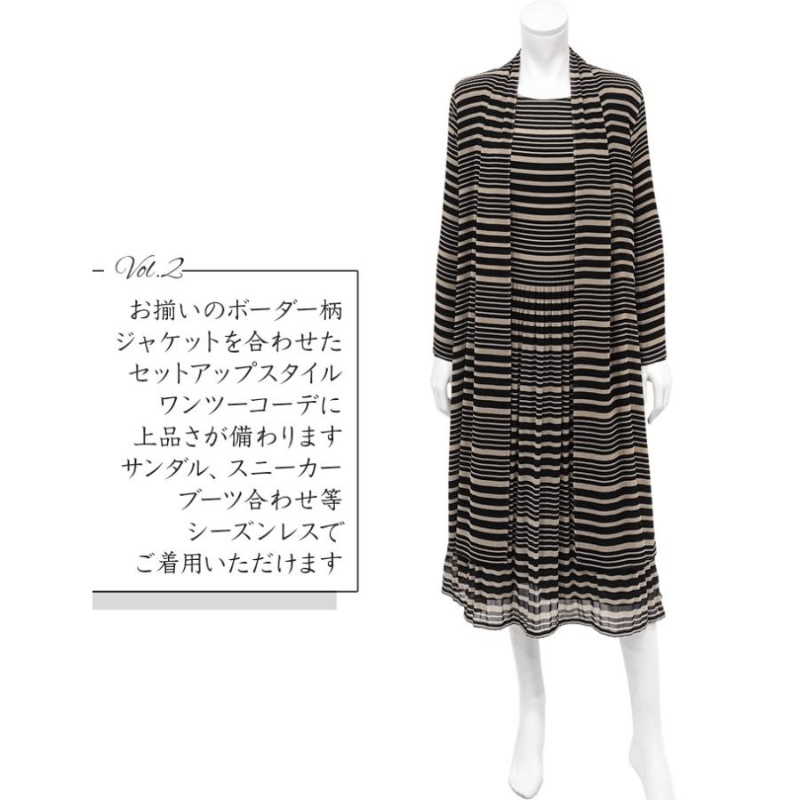 SPECCHIO（スペッチオ） 公式店 シフォン ワンピース ロング 長袖