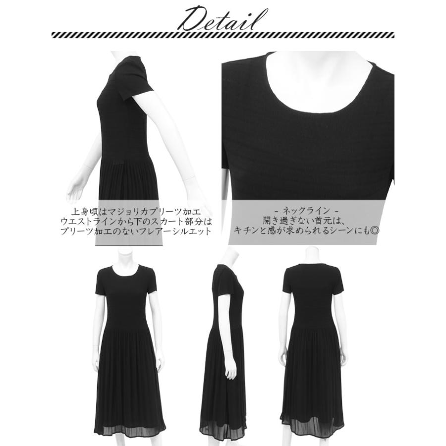 SPECCHIO（スペッチオ） 公式店 シフォン ロングワンピース 半袖