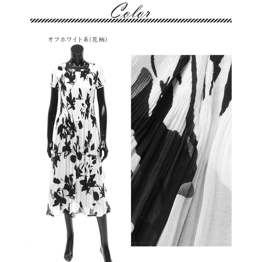 新品　スペッチオ ペイズリー 半袖 ロング ワンピース 定価61,600円 新品 スペッチオ ペイズリー 半袖 ロング ワンピース 定価61,600円