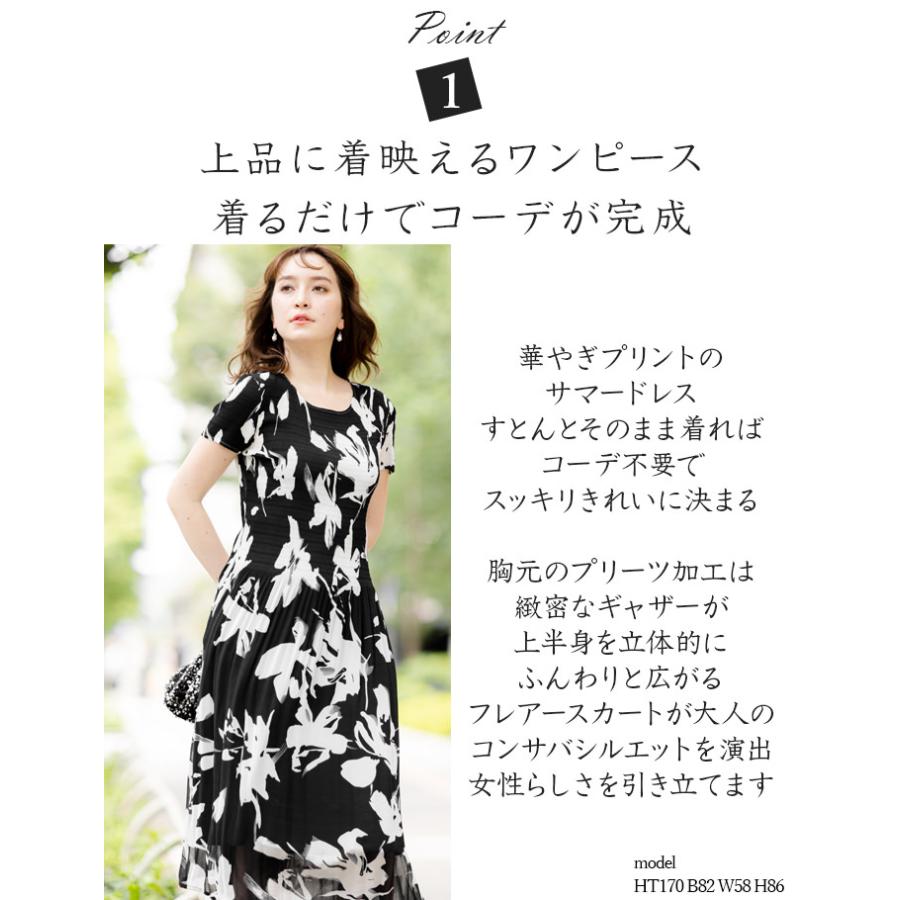 SPECCHIO（スペッチオ） 公式店 シフォン ロングワンピース 半袖