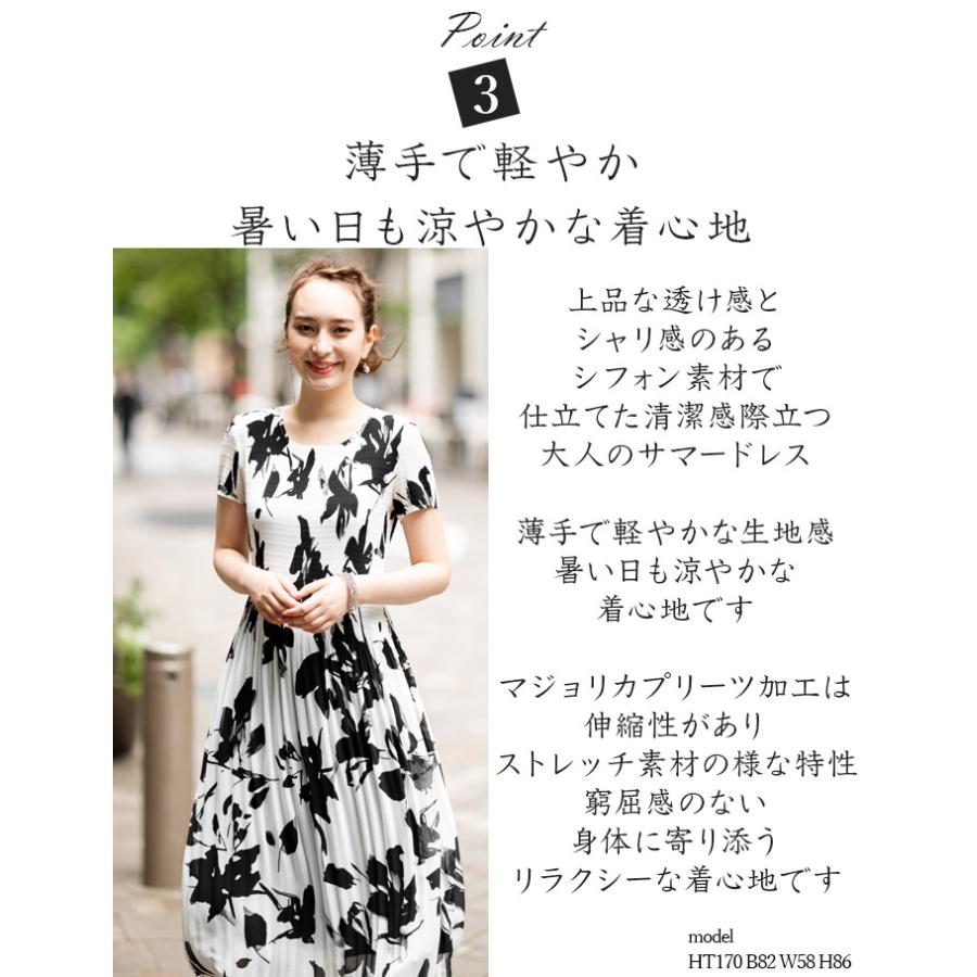 SPECCHIO（スペッチオ） 公式店 シフォン ロングワンピース 半袖