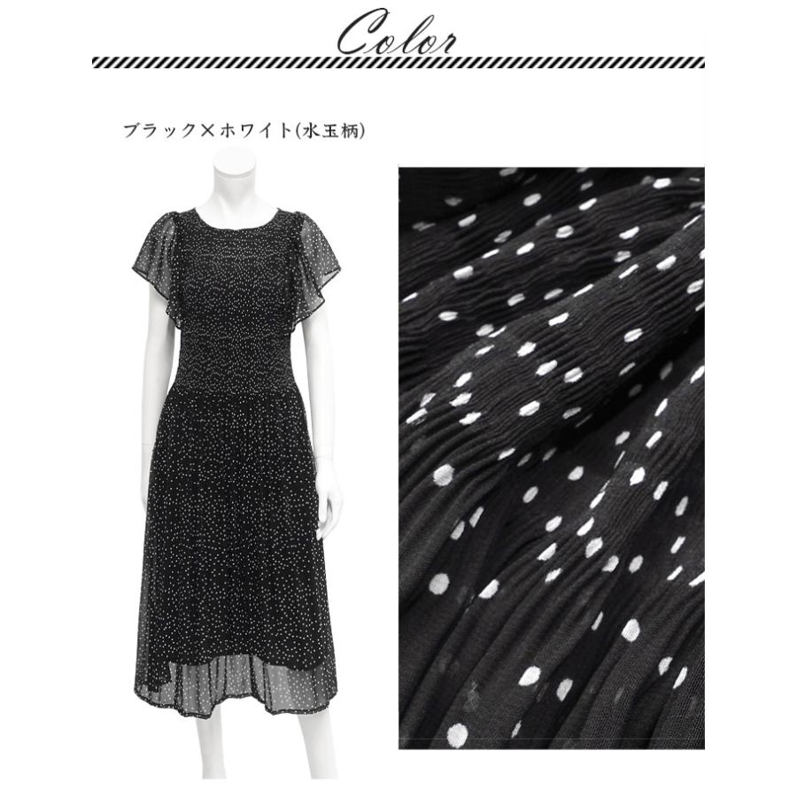 SPECCHIO 公式店 スペッチオ シフォン ワンピース フリル 半袖 SPECCHIO 公式店 スペッチオ シフォン ワンピース フリル 半袖