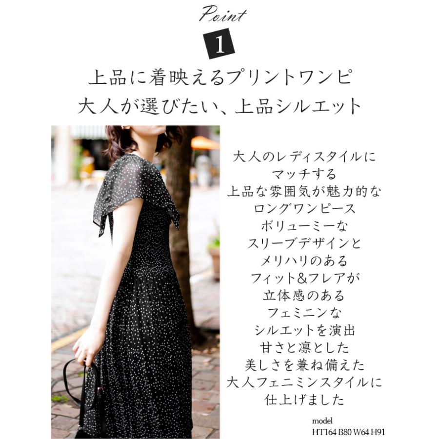 SPECCHIO 公式店 スペッチオ シフォン ワンピース フリル 半袖 SPECCHIO 公式店 スペッチオ シフォン ワンピース フリル 半袖