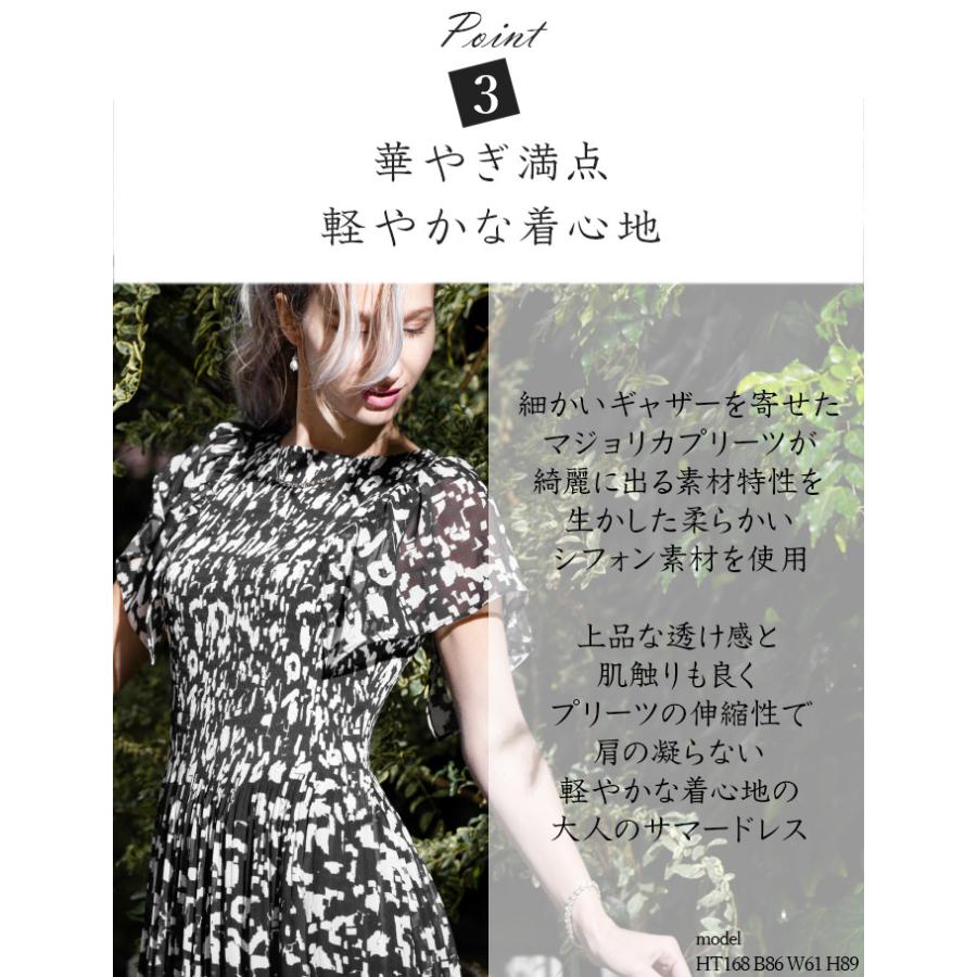 SPECCHIO（スペッチオ） 公式店 シフォン ワンピース フリル 半袖