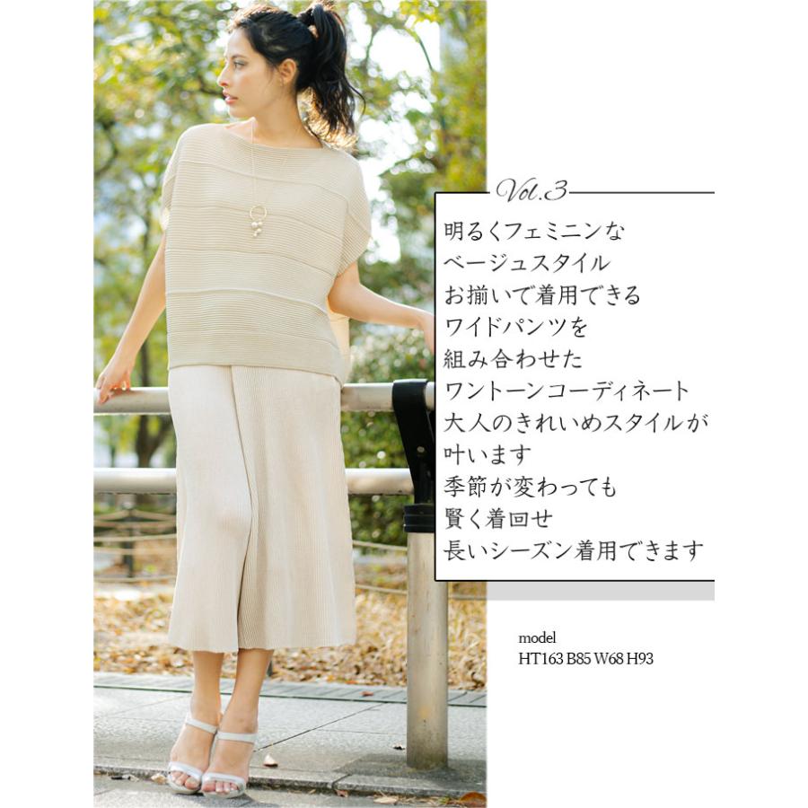 SPECCHIO（スペッチオ） 公式店 プリーツ アンサンブル レディース