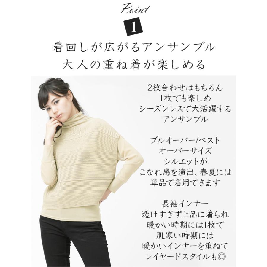 SPECCHIO バイカラー　プリーツ加工 タートルネック トップス N2571 SPECCHIO（スペッチオ） 公式店 プリーツ アンサンブル レディース