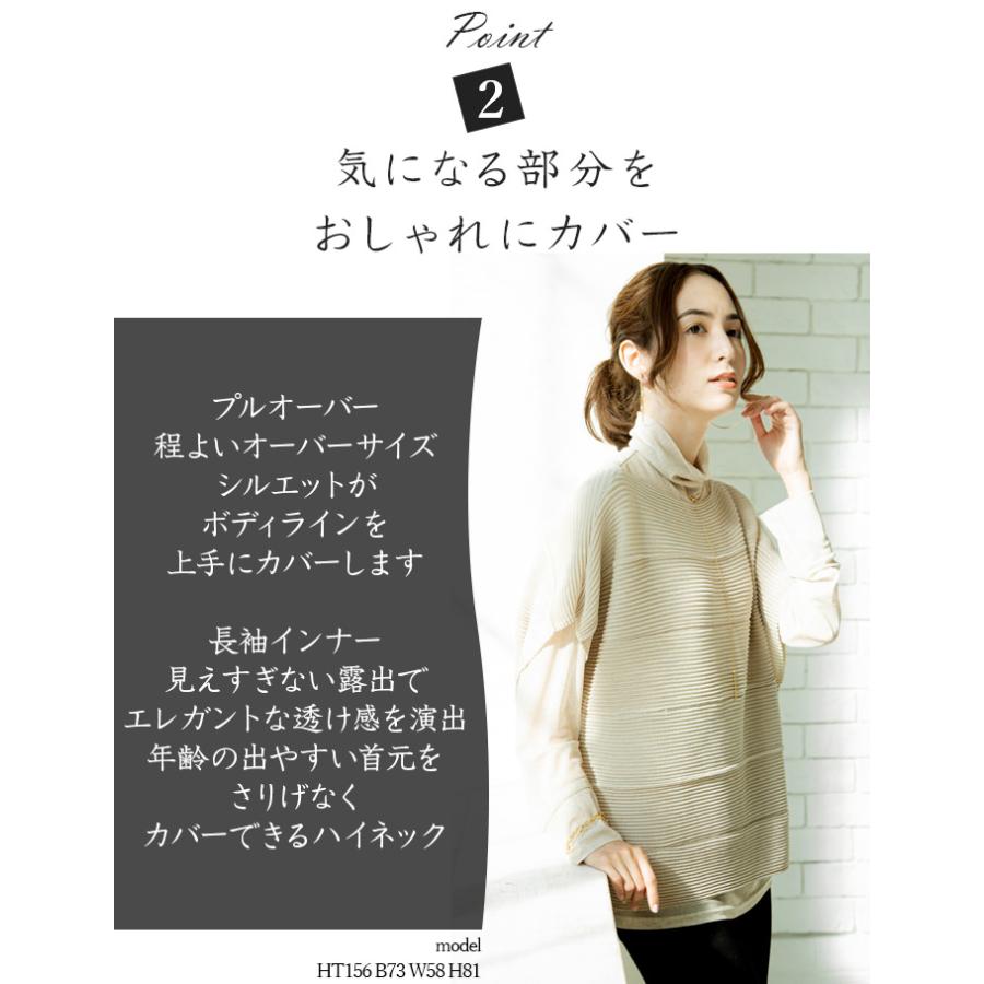 SPECCHIO（スペッチオ） 公式店 プリーツ アンサンブル レディース