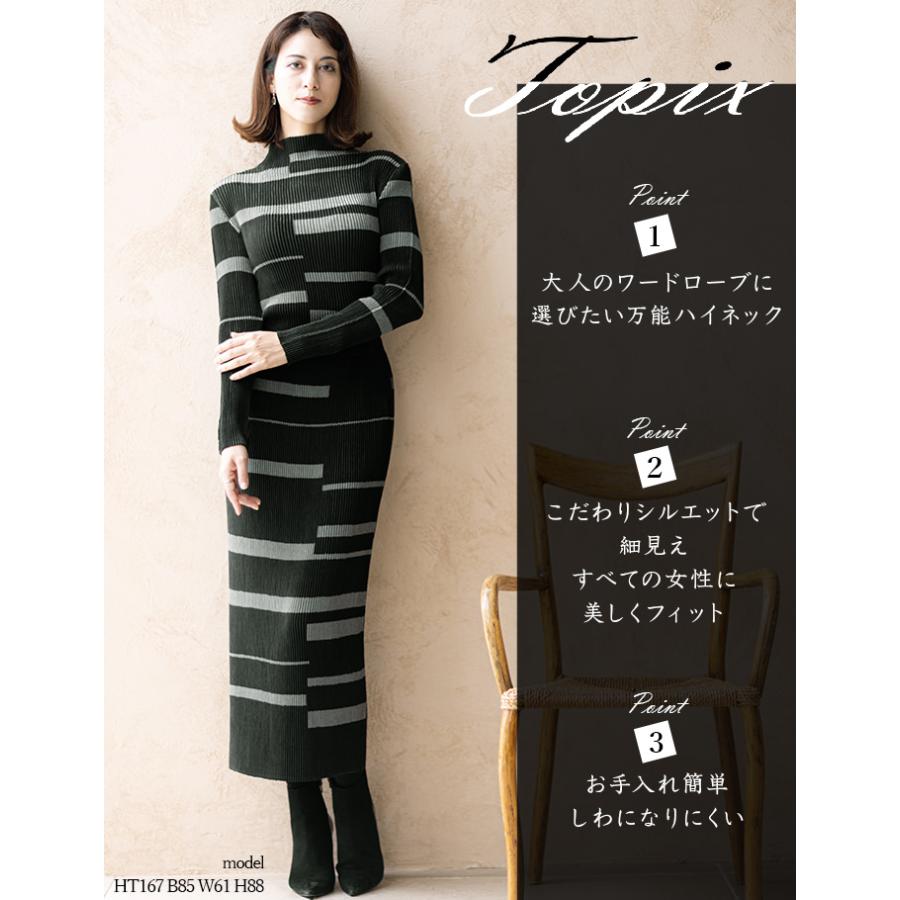 SPECCHIO（スペッチオ） 公式店 シャトルプリーツ ボーダー 長袖