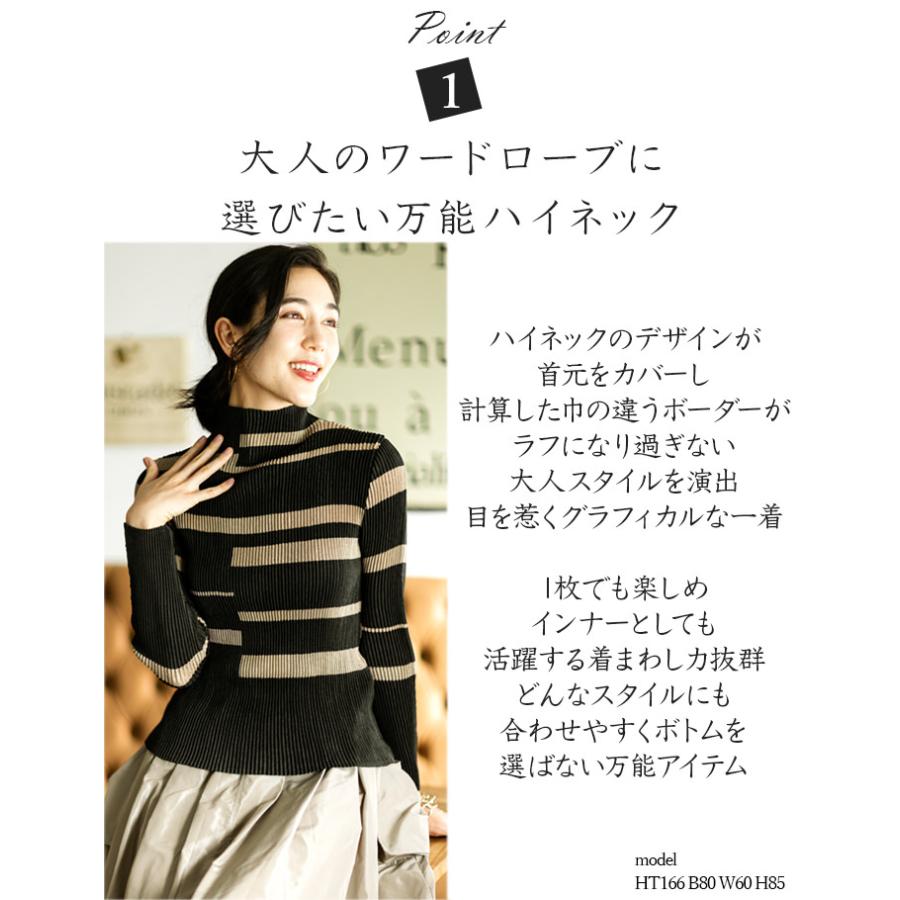 SPECCHIO（スペッチオ） 公式店 シャトルプリーツ ボーダー 長袖