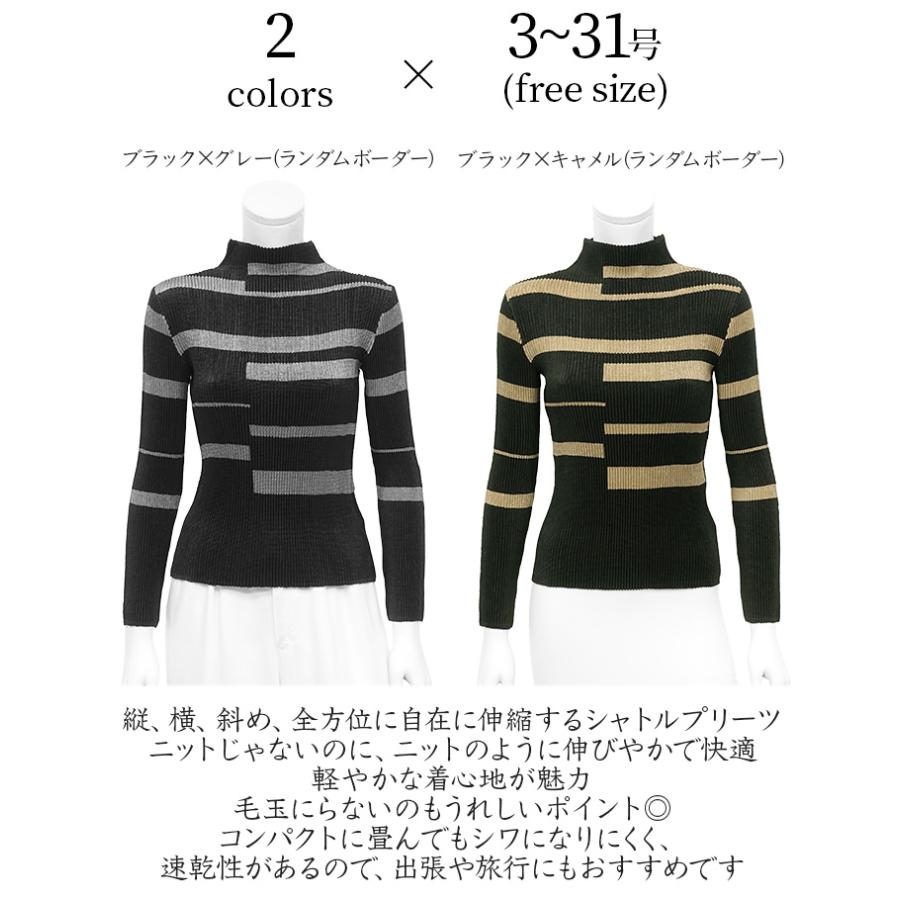スペッチオ シャトルプリーツボーダー長袖 SPECCHIO（スペッチオ） 公式店 シャトルプリーツ ボーダー 長袖