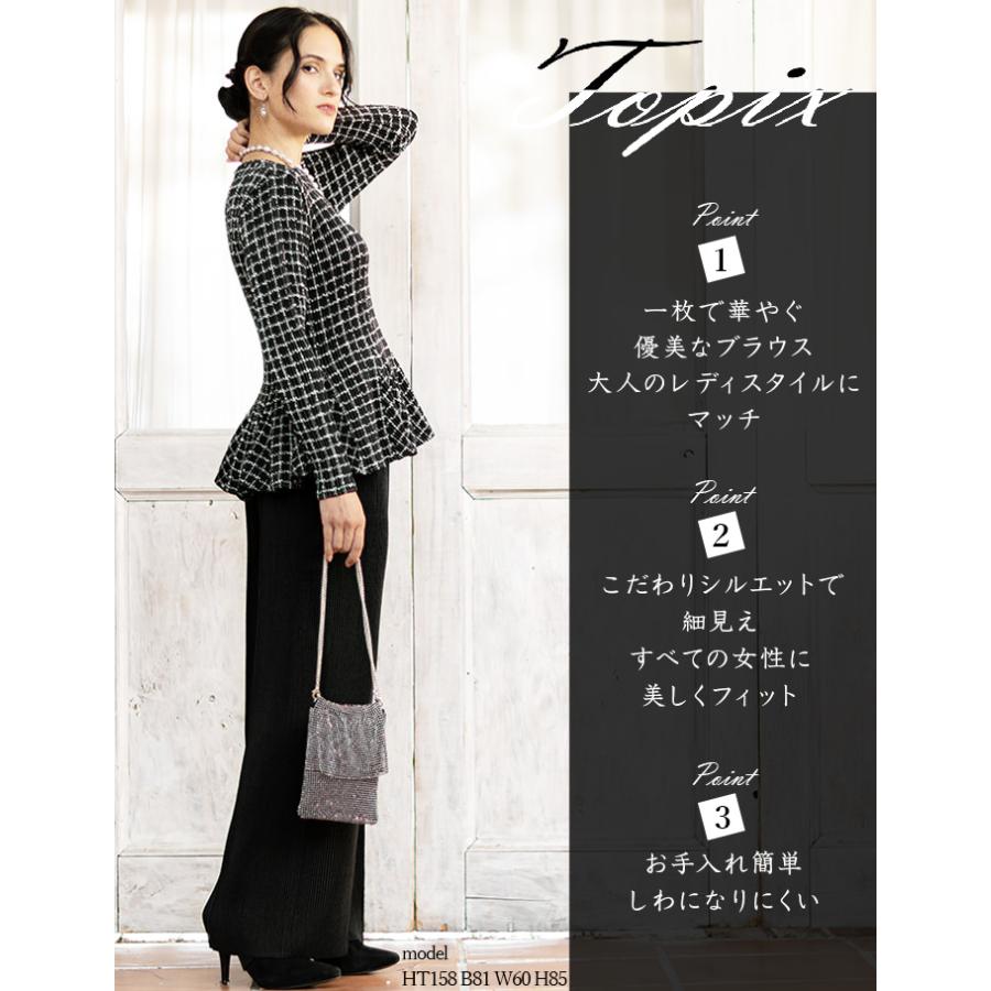 SPECCHIO 公式店 スペッチオ 襟付き ペプラム ブラウス SPECCHIO 公式店 スペッチオ 襟付き ペプラム ブラウス
