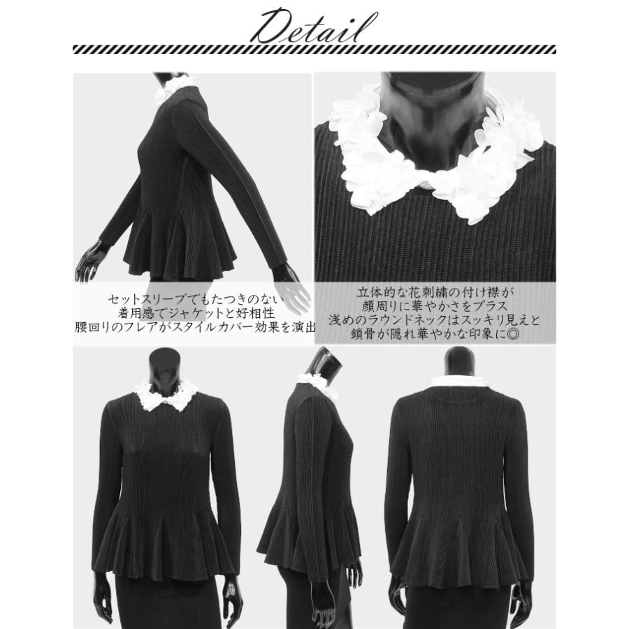 SPECCHIO 公式店 スペッチオ 襟付き ペプラム ブラウス SPECCHIO 公式店 スペッチオ 襟付き ペプラム ブラウス