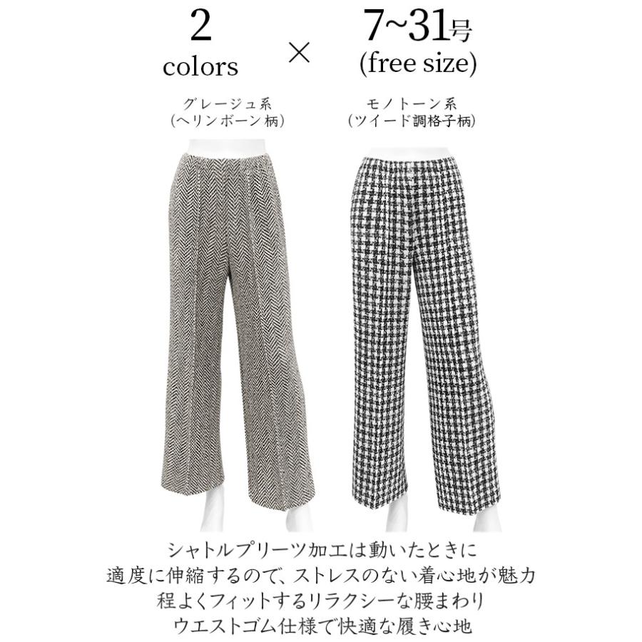 SPECCHIO（スペッチオ） 公式店 ワイドパンツ レディース きれいめ