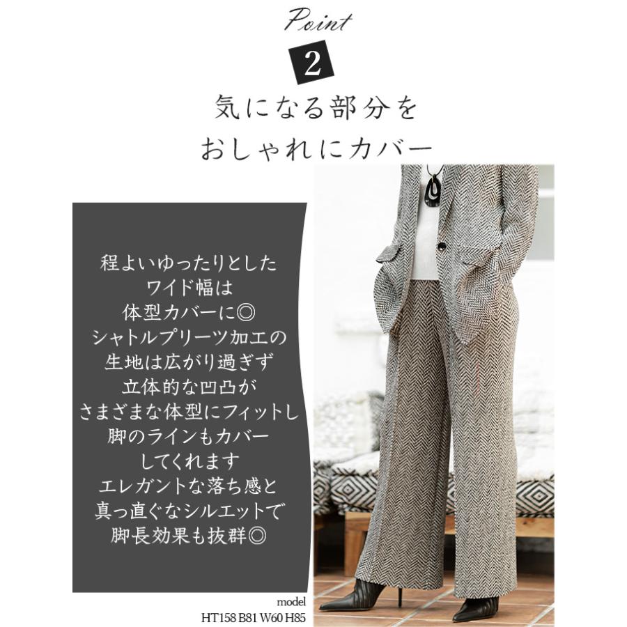 SPECCHIO（スペッチオ） 公式店 ワイドパンツ レディース きれいめ