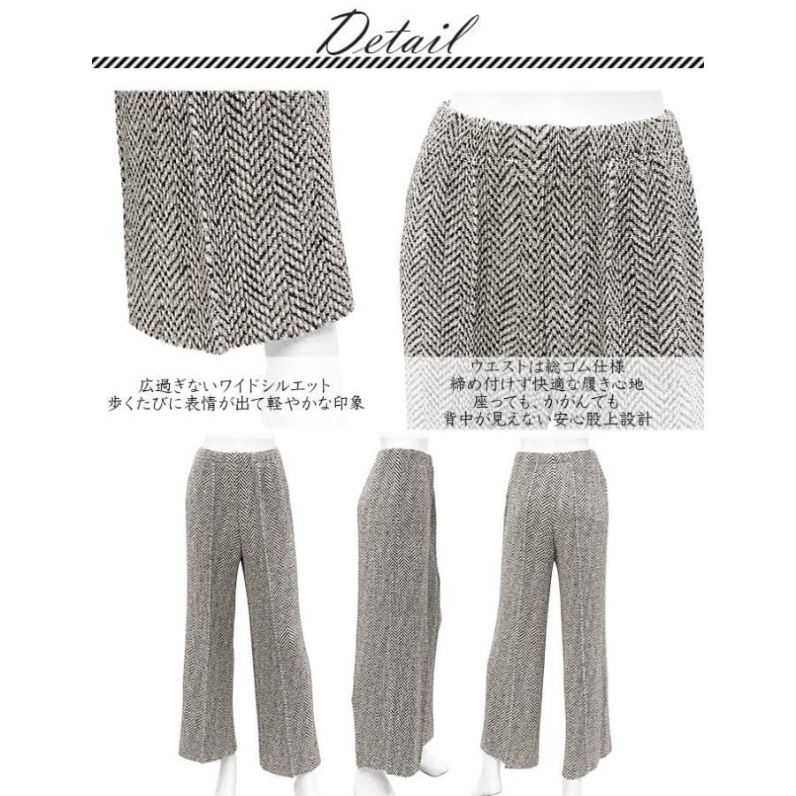 SPECCHIO（スペッチオ） 公式店 ワイドパンツ レディース きれいめ