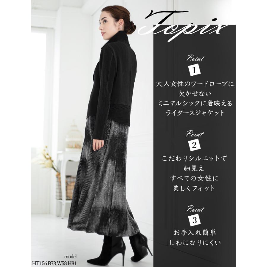 SPECCHIO 公式店 スペッチオ ライダースジャケット レディース S SPECCHIO 公式店 スペッチオ ライダースジャケット レディース S