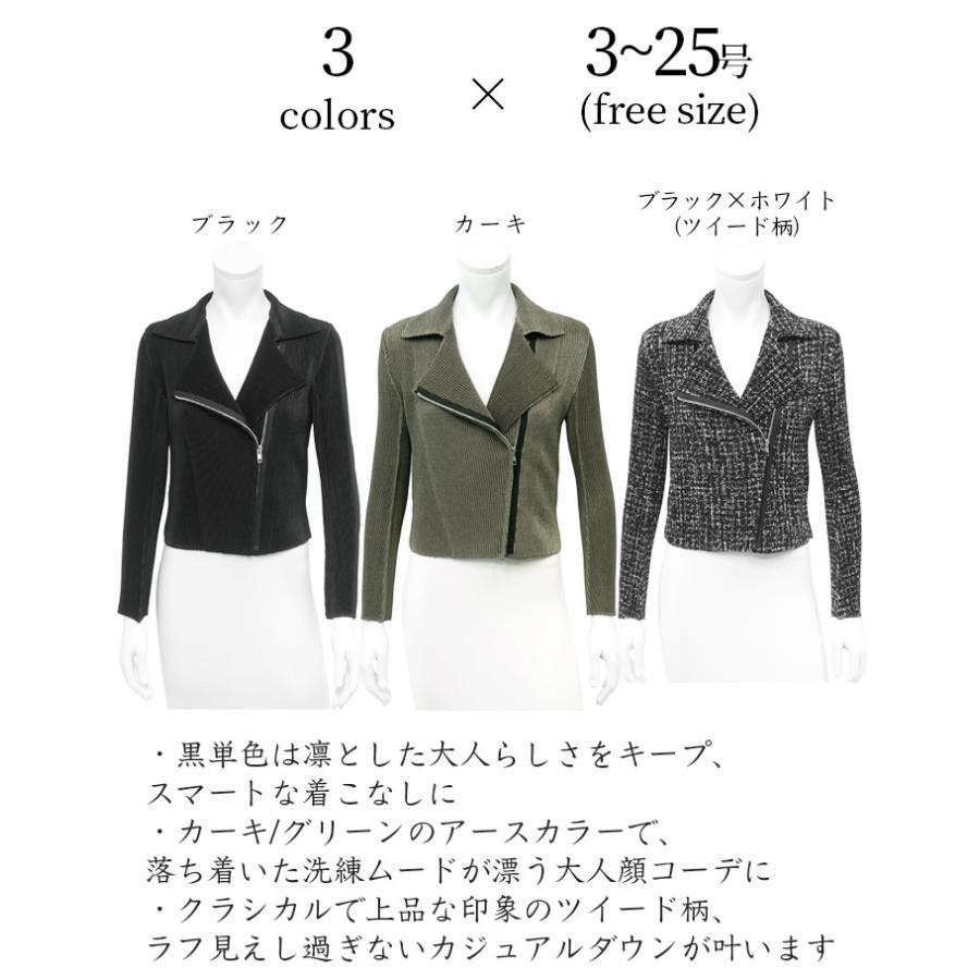 SPECCHIO 公式店 スペッチオ ライダースジャケット レディース S SPECCHIO 公式店 スペッチオ ライダースジャケット レディース S