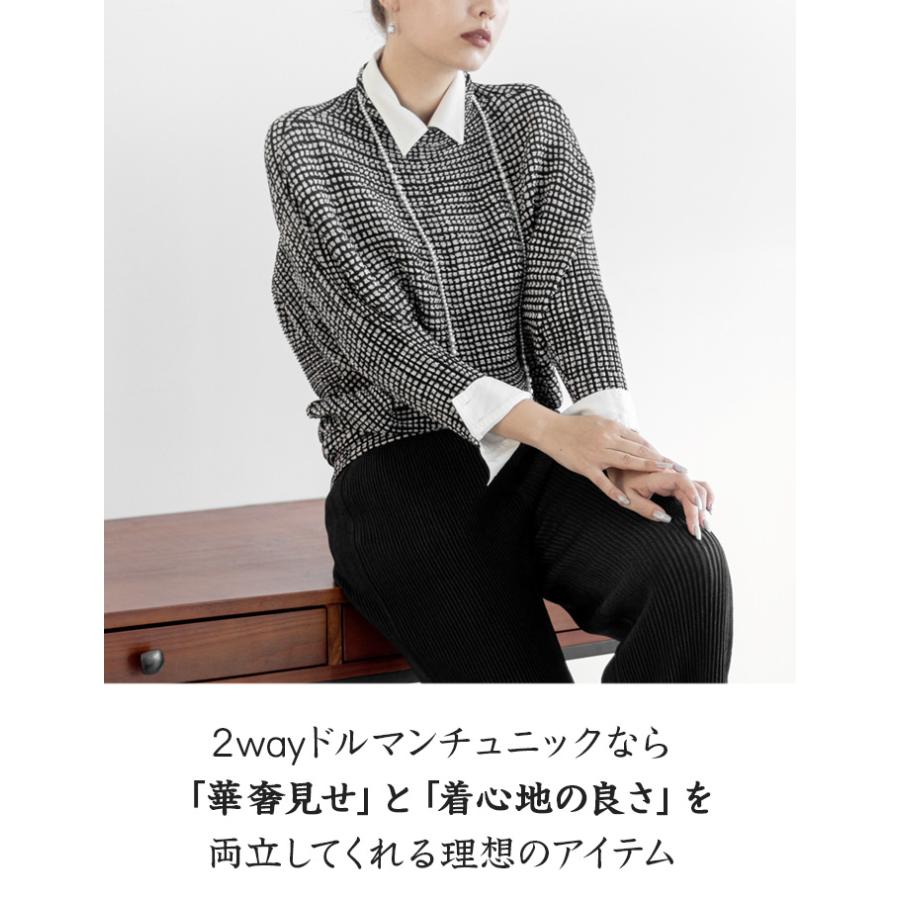 SPECCHIO（スペッチオ） 公式店 2way タートルネック チュニック 