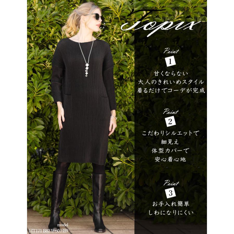 SPECCHIO 公式店 スペッチオ 長袖 ワンピース レディース きれいめ 