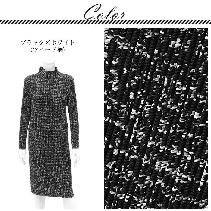 SPECCHIO（スペッチオ） 公式店 シャトルプリーツ 膝丈 ハイネック