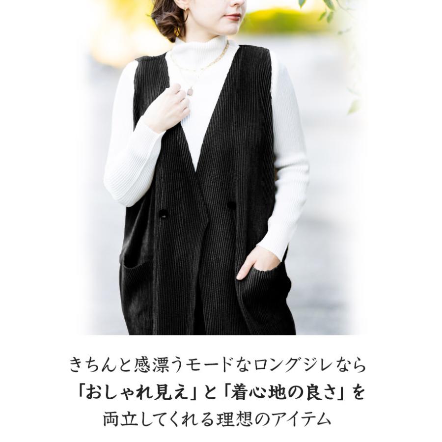SPECCHIO（スペッチオ） 公式店 前開き ロングベスト ロングジレ
