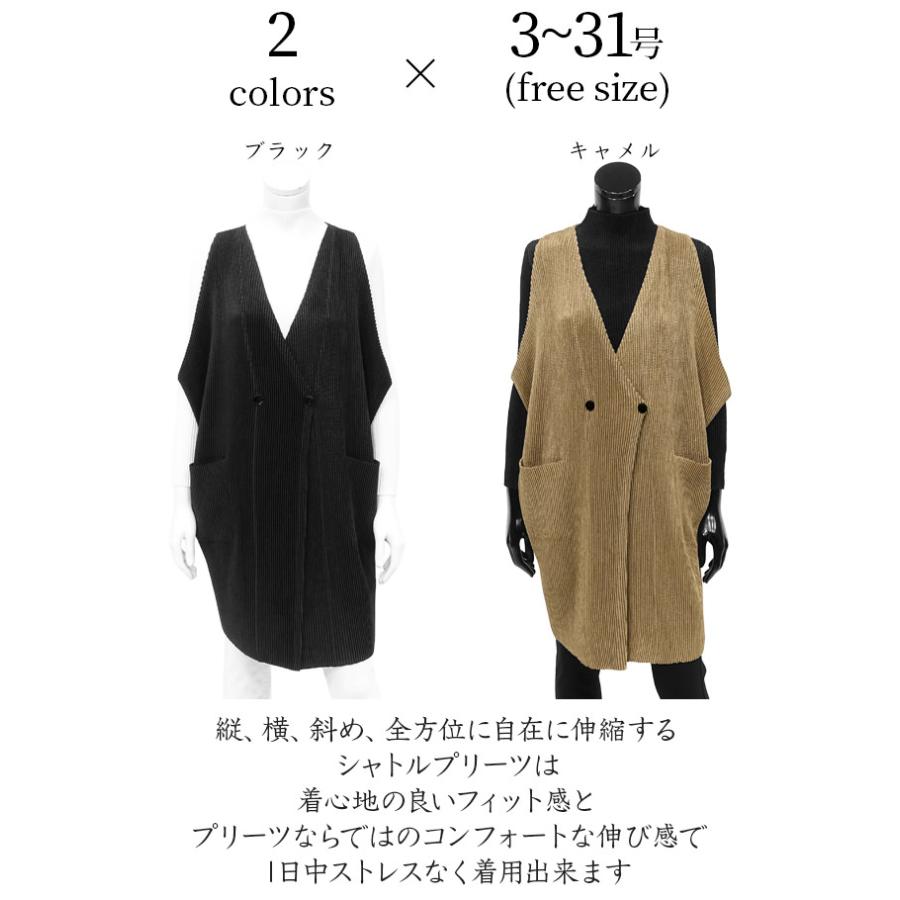 SPECCHIO（スペッチオ） 公式店 前開き ロングベスト ロングジレ