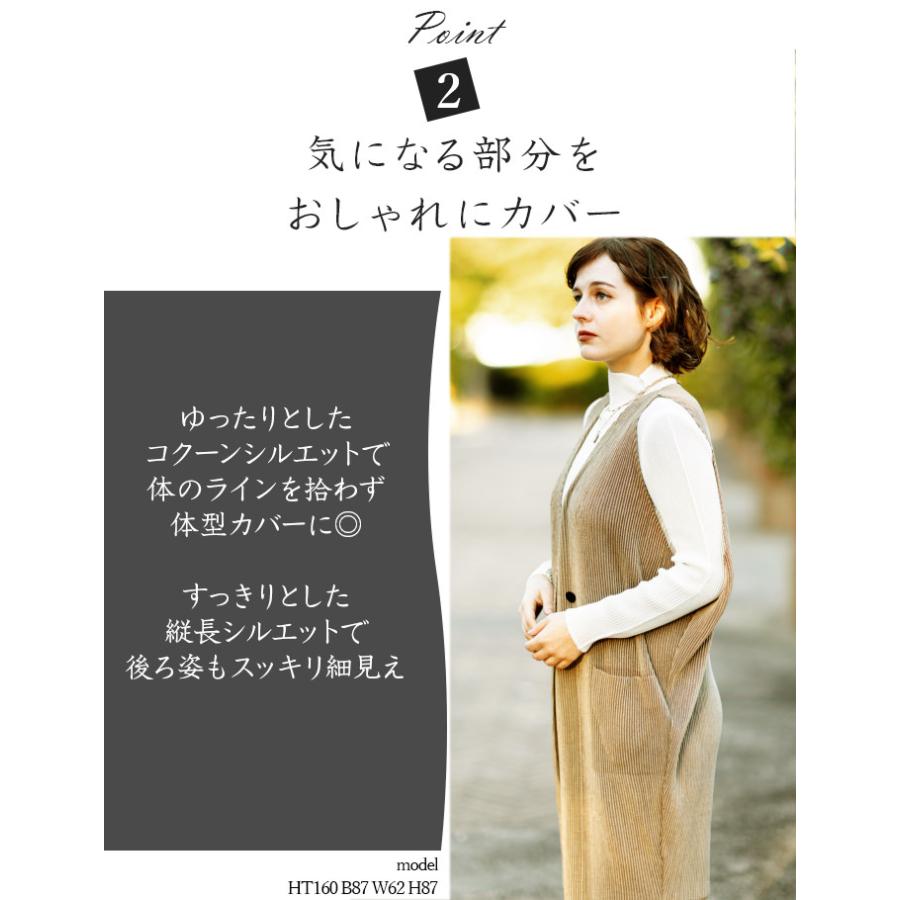 SPECCHIO（スペッチオ） 公式店 前開き ロングベスト ロングジレ
