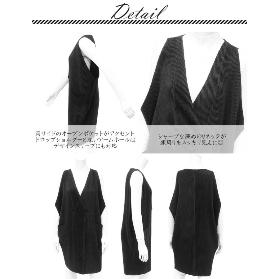 SPECCHIO（スペッチオ） 公式店 前開き ロングベスト ロングジレ