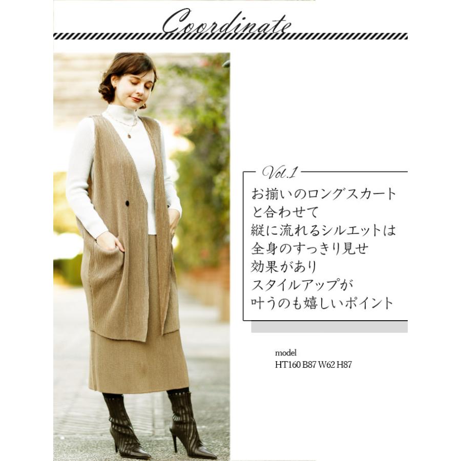 SPECCHIO（スペッチオ） 公式店 前開き ロングベスト ロングジレ