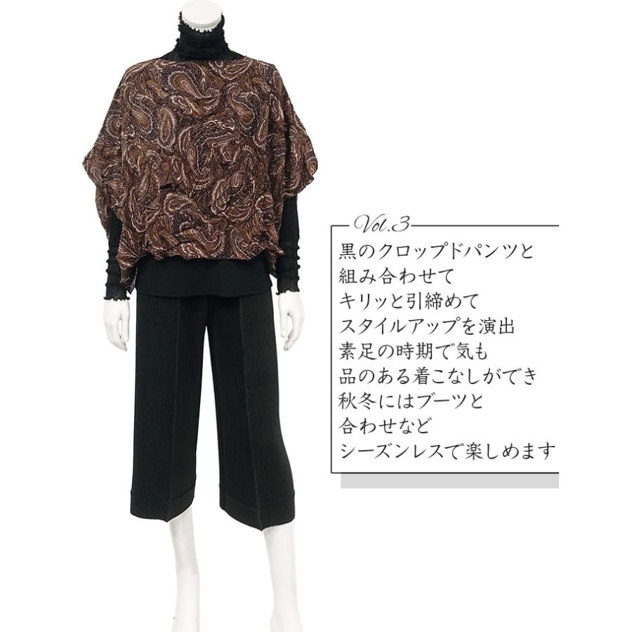 SPECCHIO（スペッチオ） 公式店 プリーツ アンサンブル タートルネック