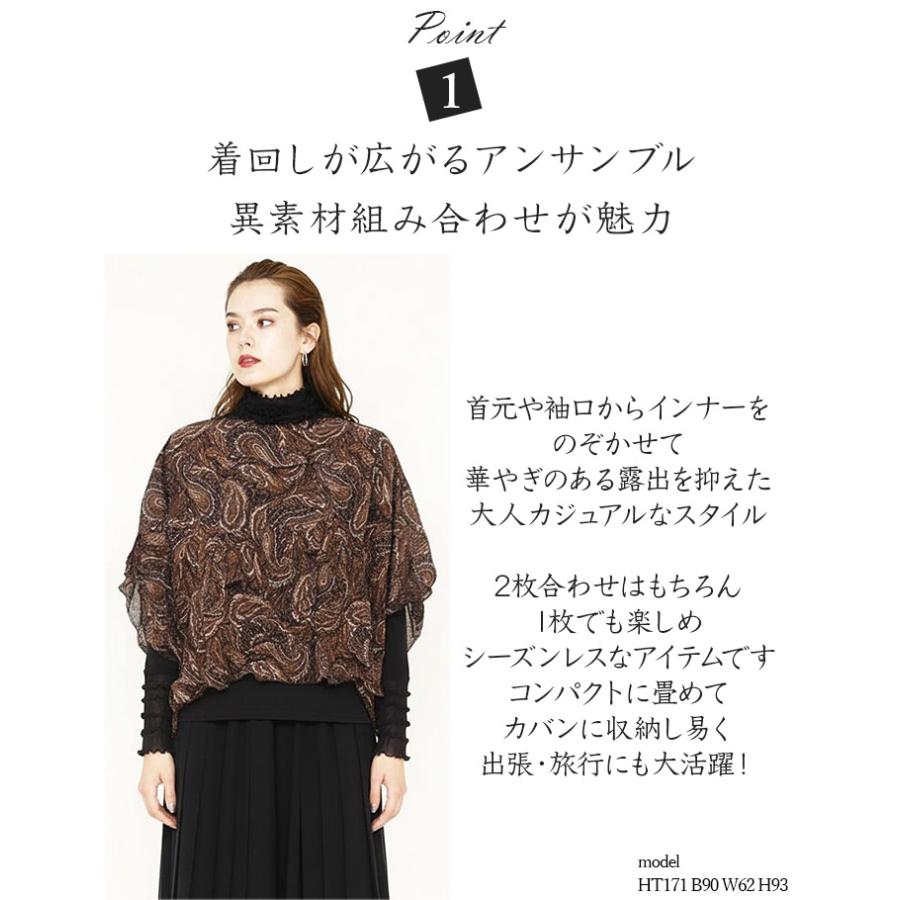 SPECCHIO（スペッチオ） 公式店 プリーツ アンサンブル タートルネック
