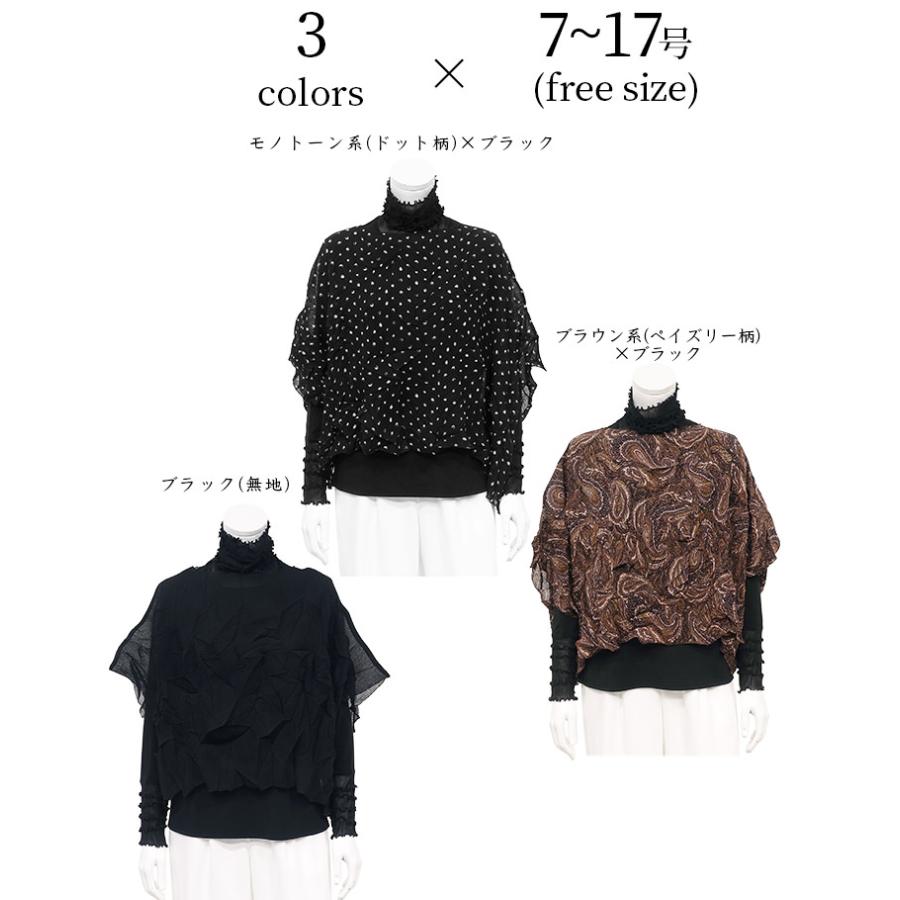 SPECCHIO（スペッチオ） 公式店 プリーツ アンサンブル タートルネック