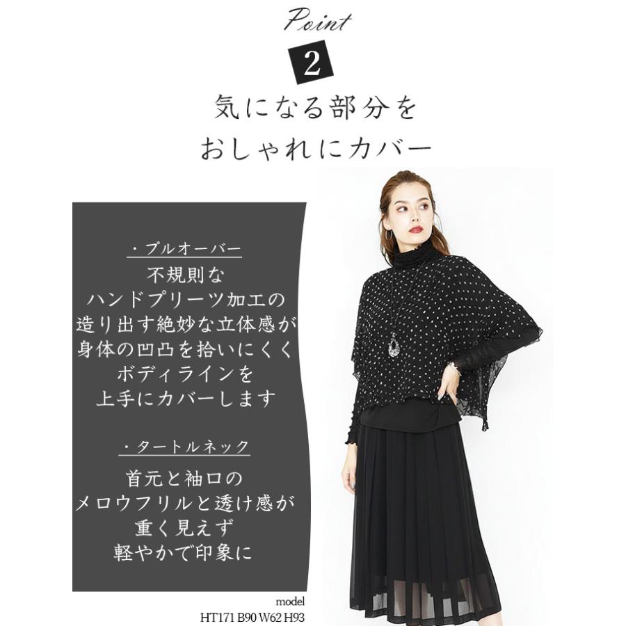 SPECCHIO（スペッチオ） 公式店 プリーツ アンサンブル タートルネック