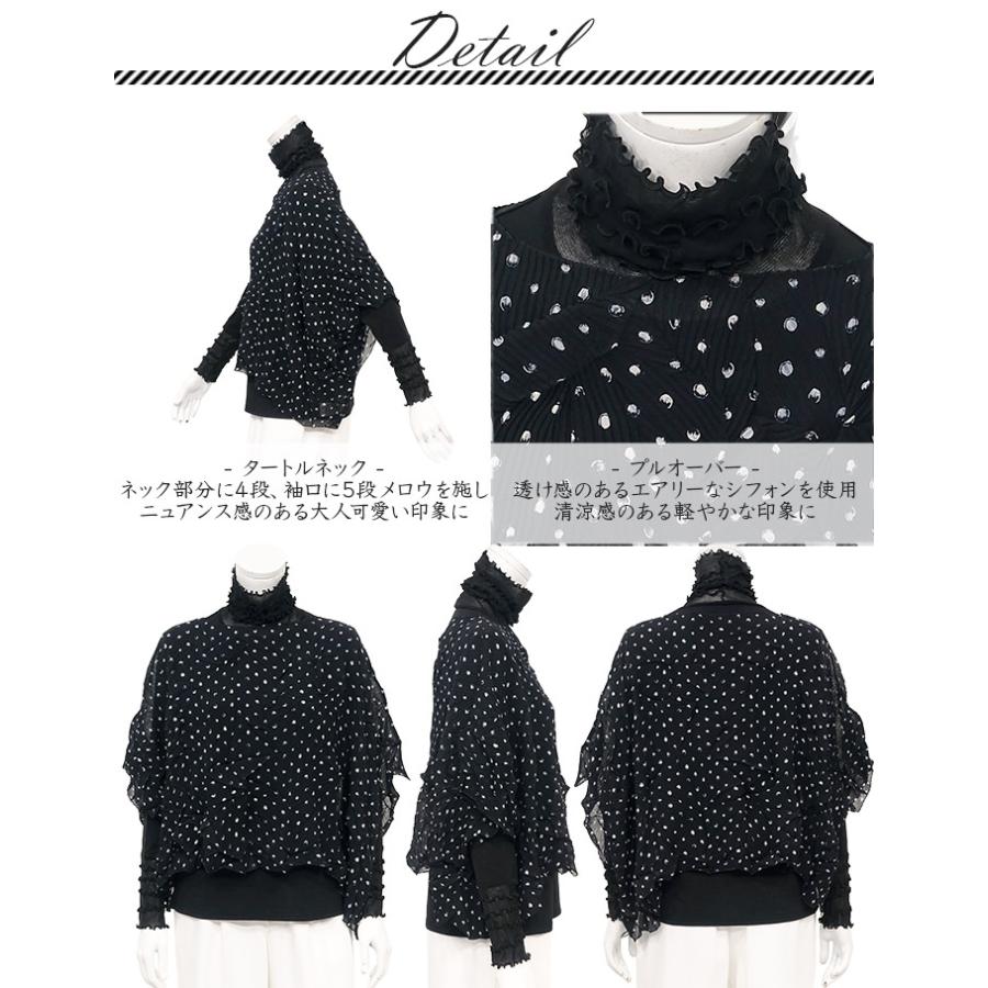 SPECCHIO（スペッチオ） 公式店 プリーツ アンサンブル タートルネック