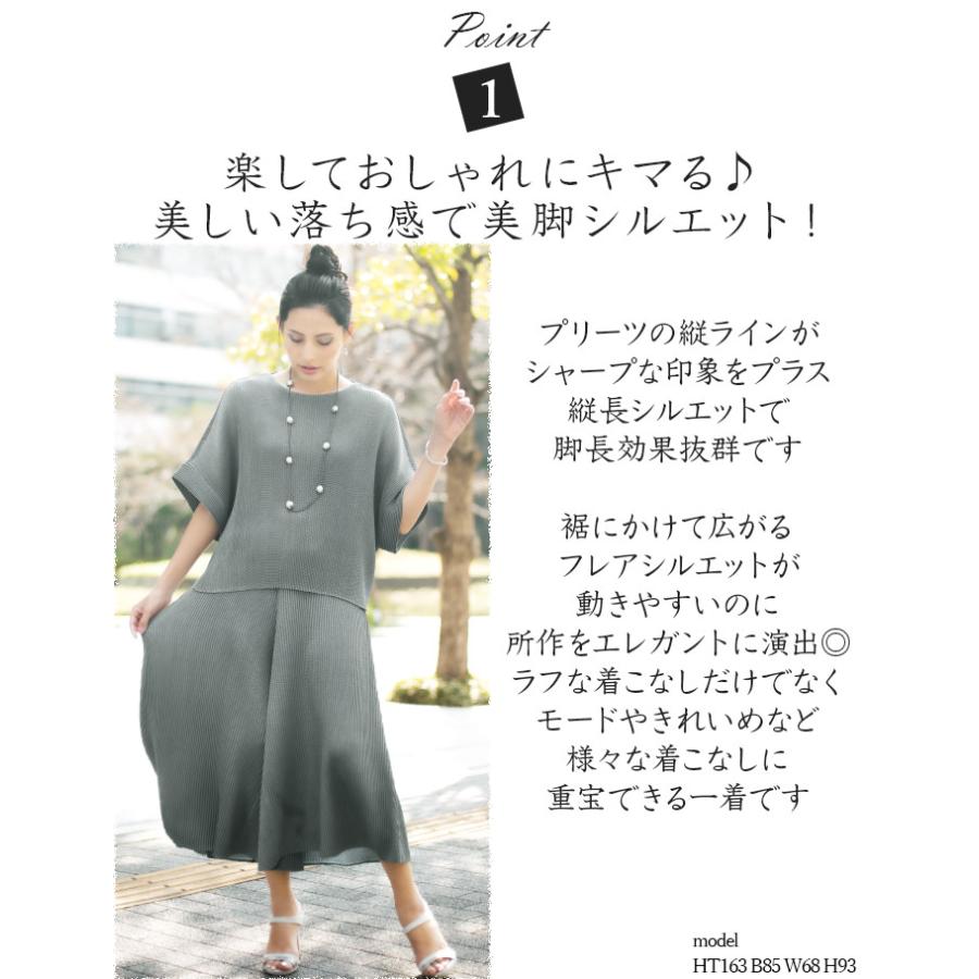 SPECCHIO スペッチオ ワイドパンツ レディース きれいめ 七分丈 SPECCHIO スペッチオ ワイドパンツ レディース きれいめ 七分丈