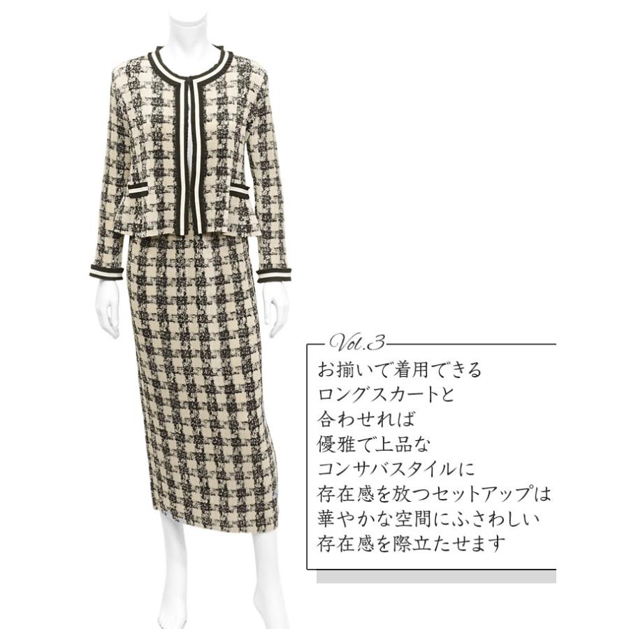 SPECCHIO 公式店 スペッチオ ツイード調 格子柄 チェック ボレロ 