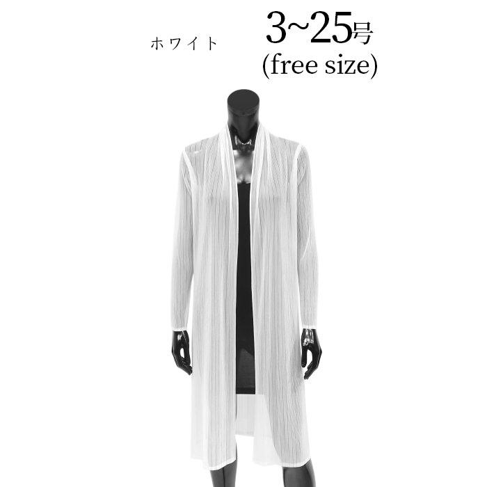 SPECCHIO（スペッチオ） 公式店 チュール ジャケット レディース 