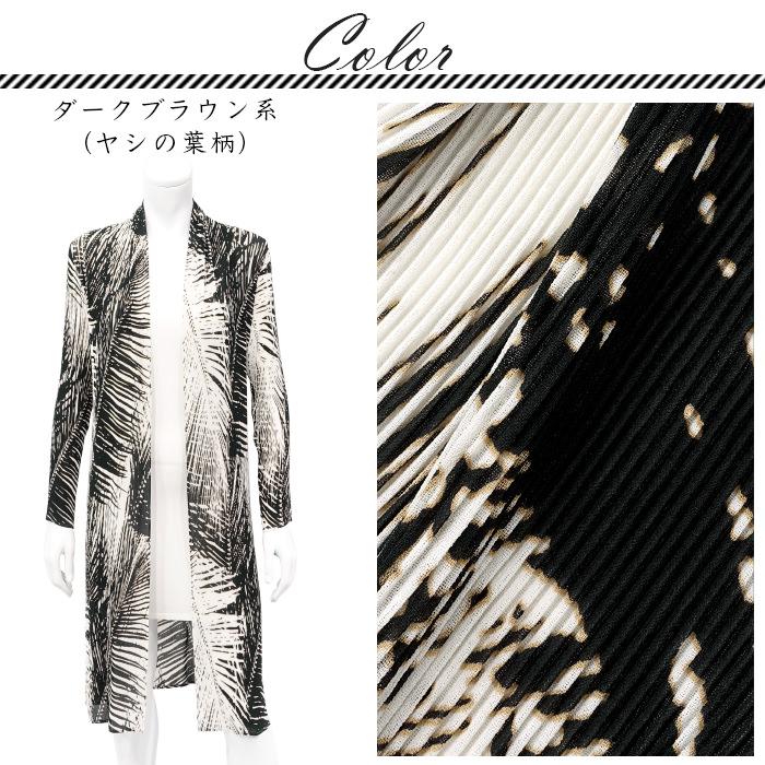 [美品]SPECCHIO モノトーンプリーツ ロングカーディガン M〜LL SPECCHIO PLEATS プリーツロングカーディガン ビジュー グレー - メルカリ