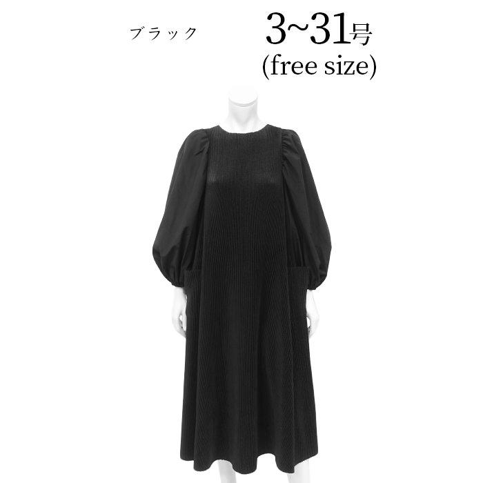 SPECCHIO 公式店 ドッキングワンピース レディース 切り替えワンピース