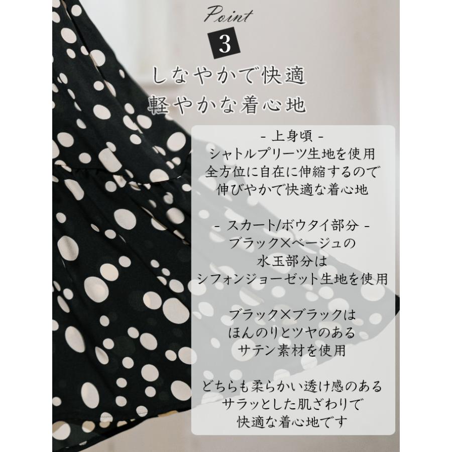 SPECCHIO（スペッチオ） 公式店 ドッキングワンピース 半袖 レディース