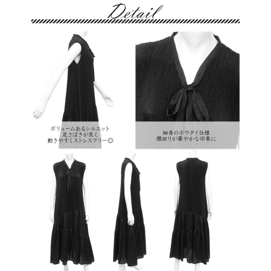 スペッチオ シャトルプリーツ ドッキング ワンピース 40 (L) ブラック