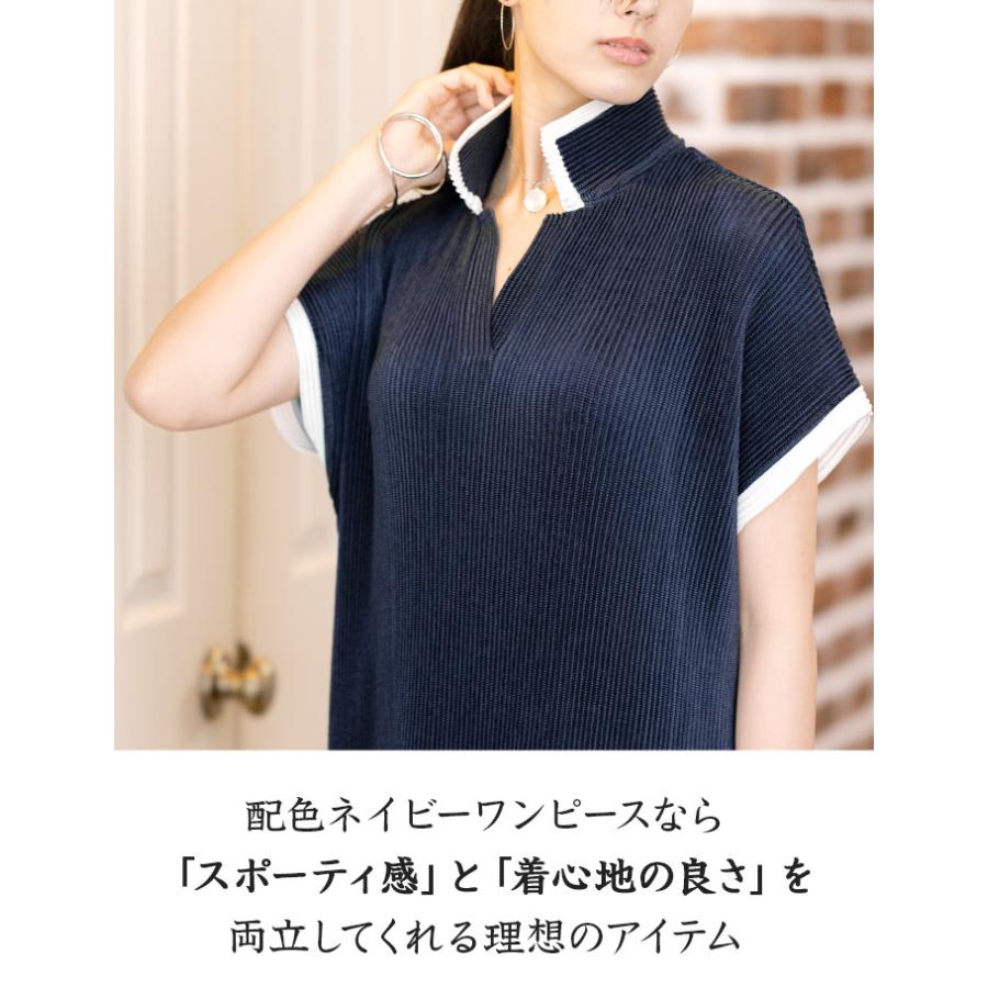 SPECCHIO（スペッチオ） 公式店 ワンピース レディース 春 夏 Iライン