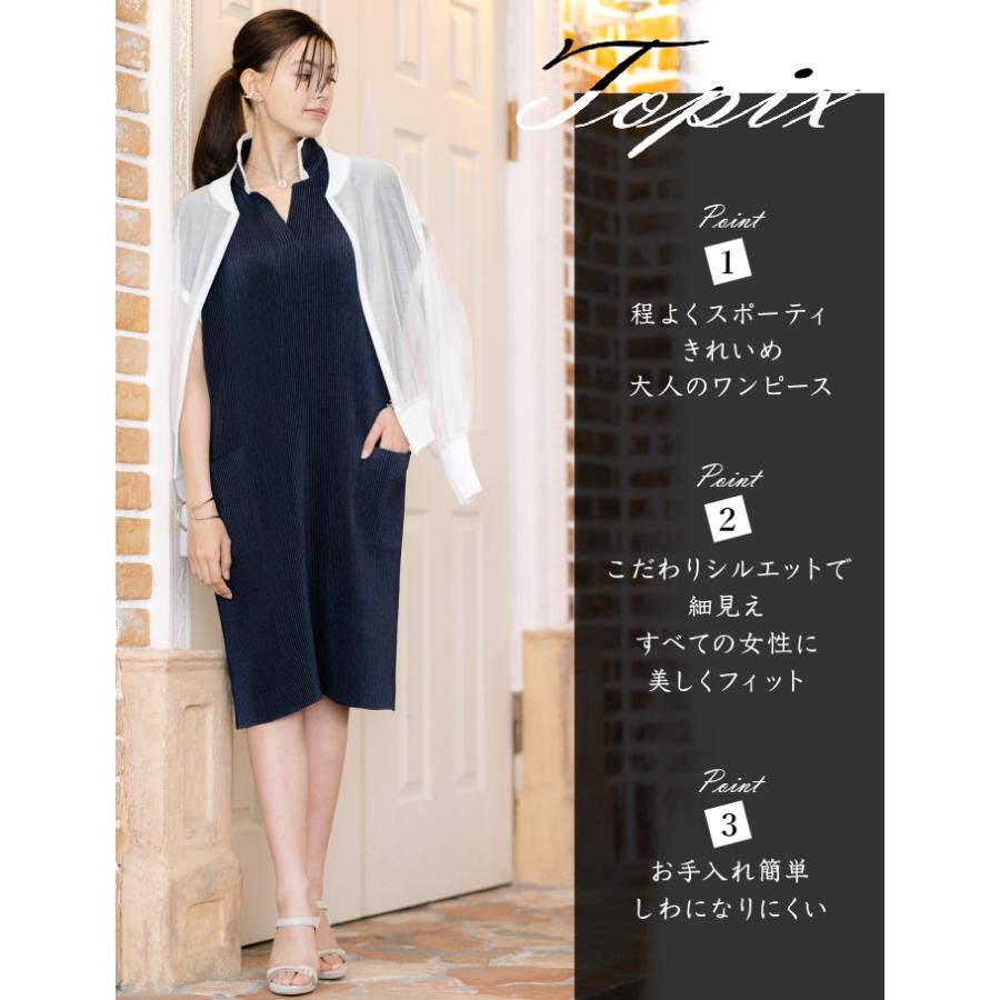 SPECCHIO（スペッチオ） 公式店 ワンピース レディース 春 夏 Iライン