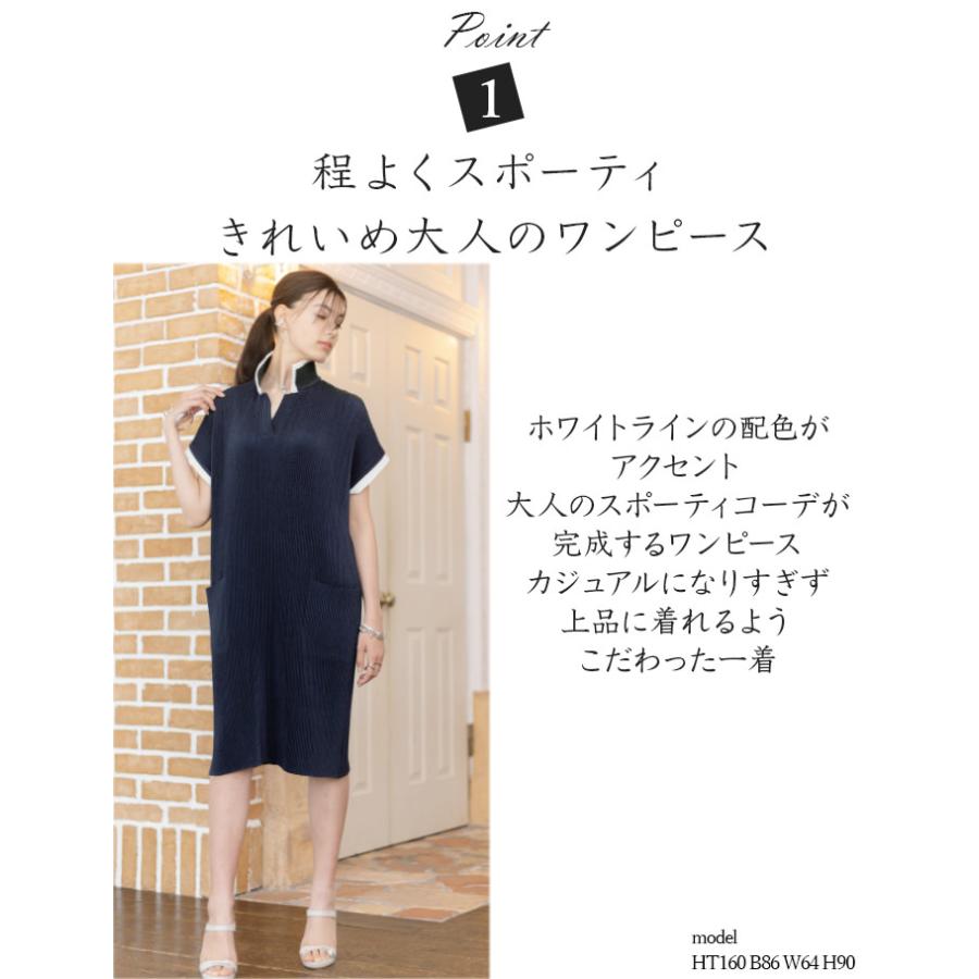 SPECCHIO（スペッチオ） 公式店 ワンピース レディース 春 夏 Iライン
