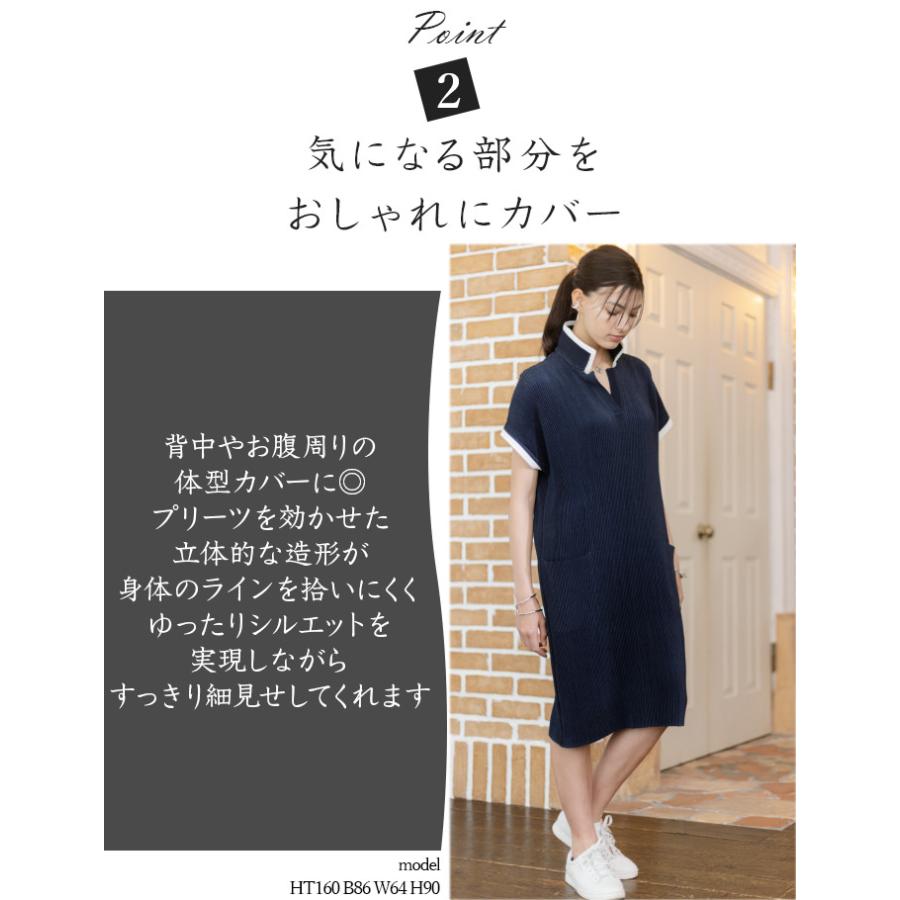 SPECCHIO（スペッチオ） 公式店 ワンピース レディース 春 夏 Iライン