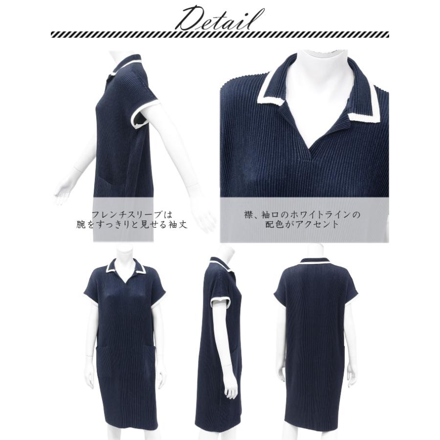 SPECCHIO（スペッチオ） 公式店 ワンピース レディース 春 夏 Iライン